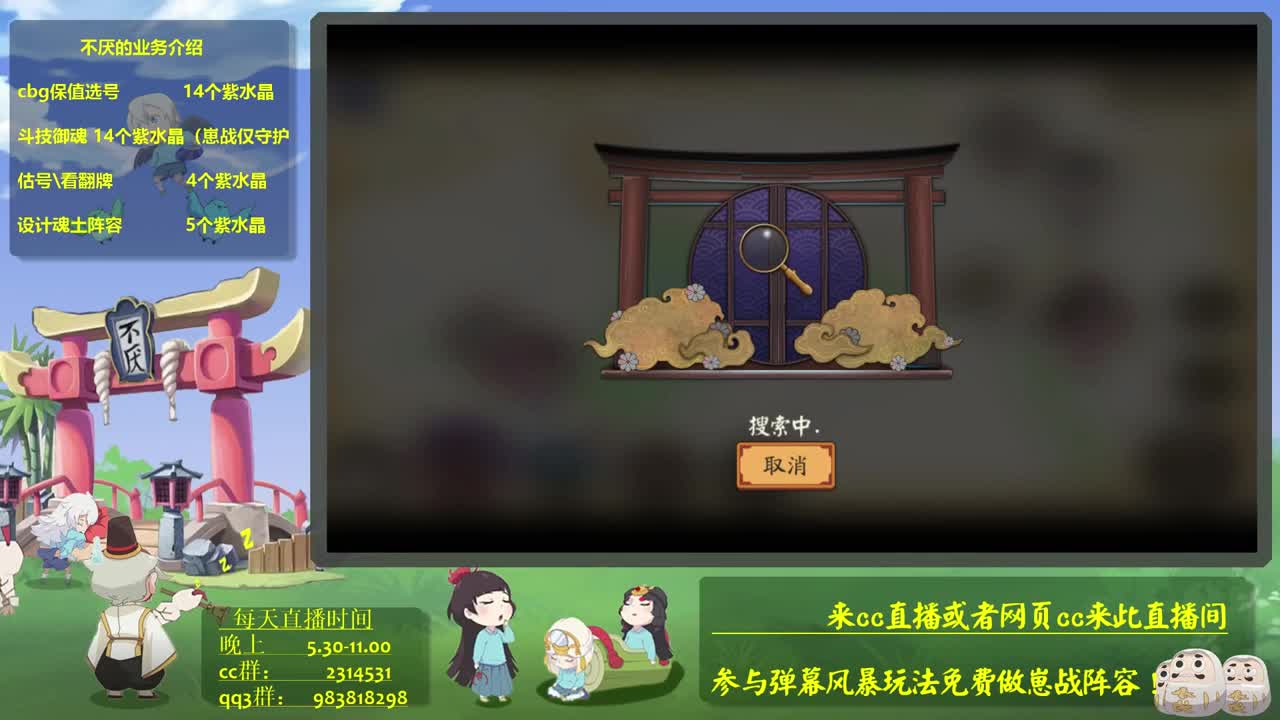 为崽而战冲！接斗技教学