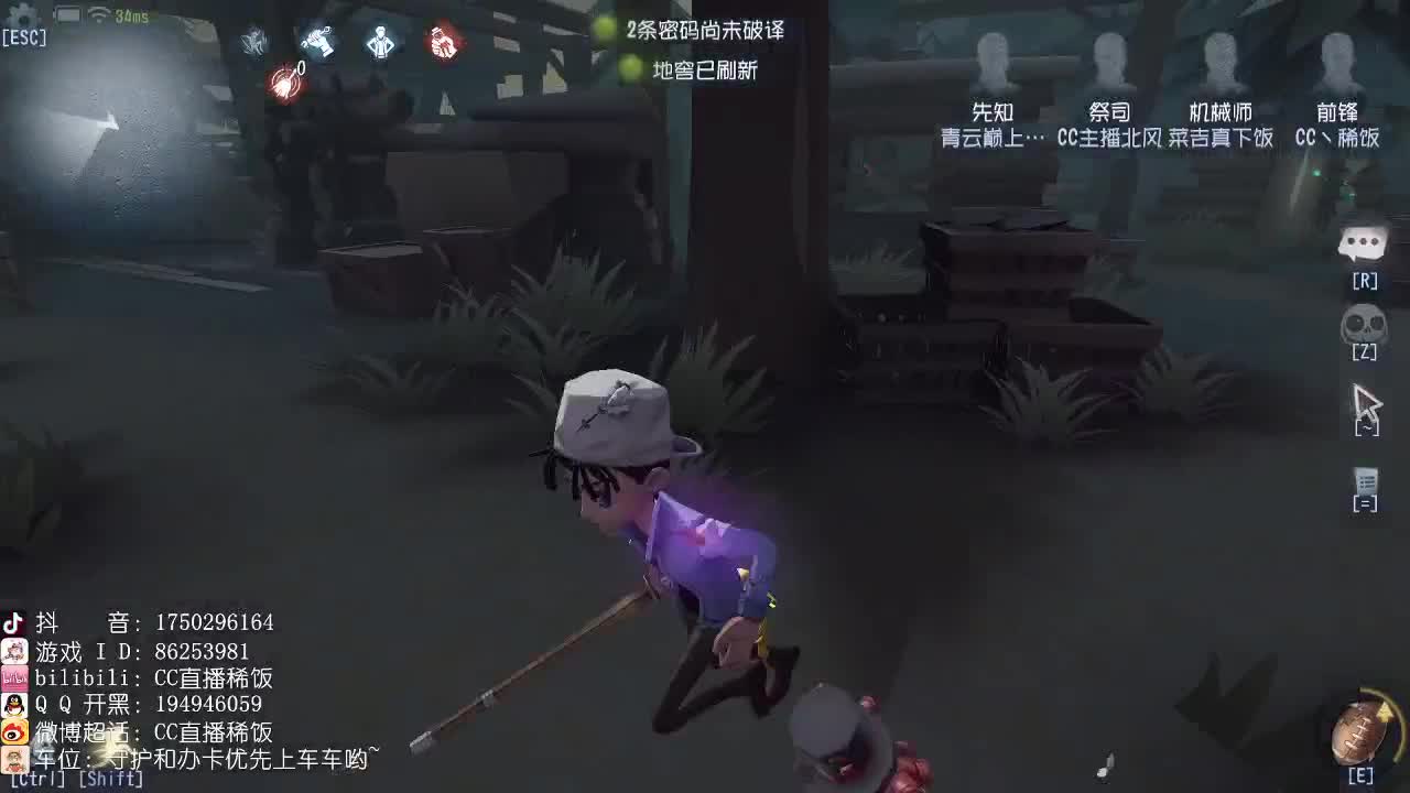 我可能玩了假的前锋