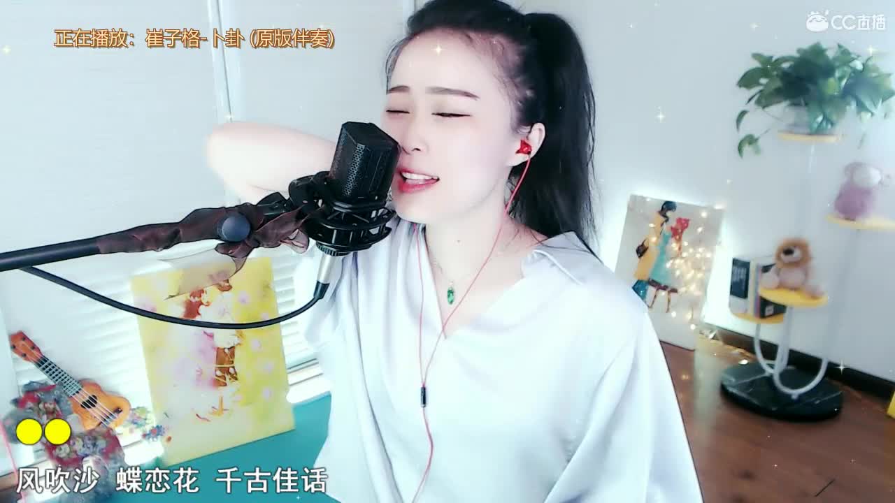 唱歌坤坤是认真的！！ 第2段