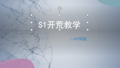落地双皇，我真的不是托