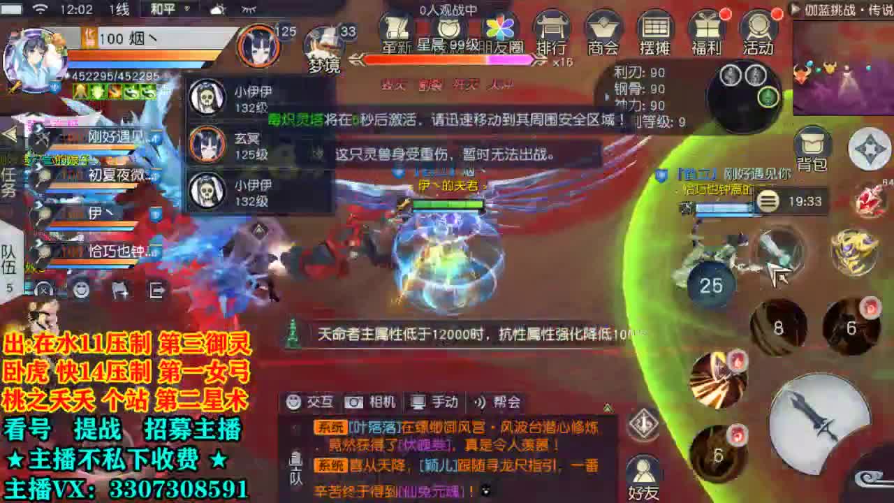 提战看号托管~