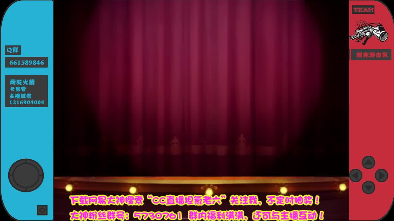 四强，今天继续~