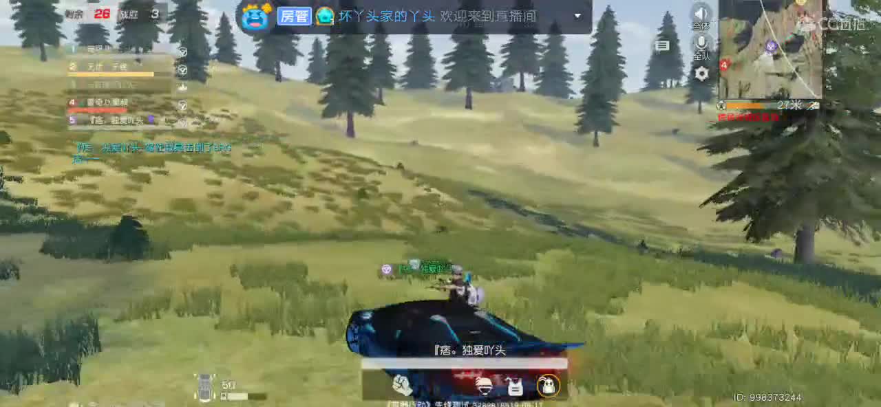 美好的一天始于清晨，早安小可爱们！ 第1段