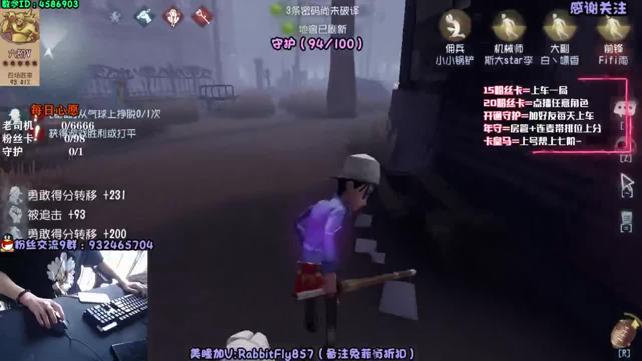 萌新导师~溜鬼教练~ 第1段
