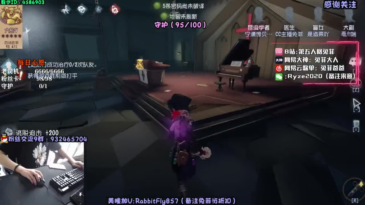 萌新导师~溜鬼教练~ 第2段