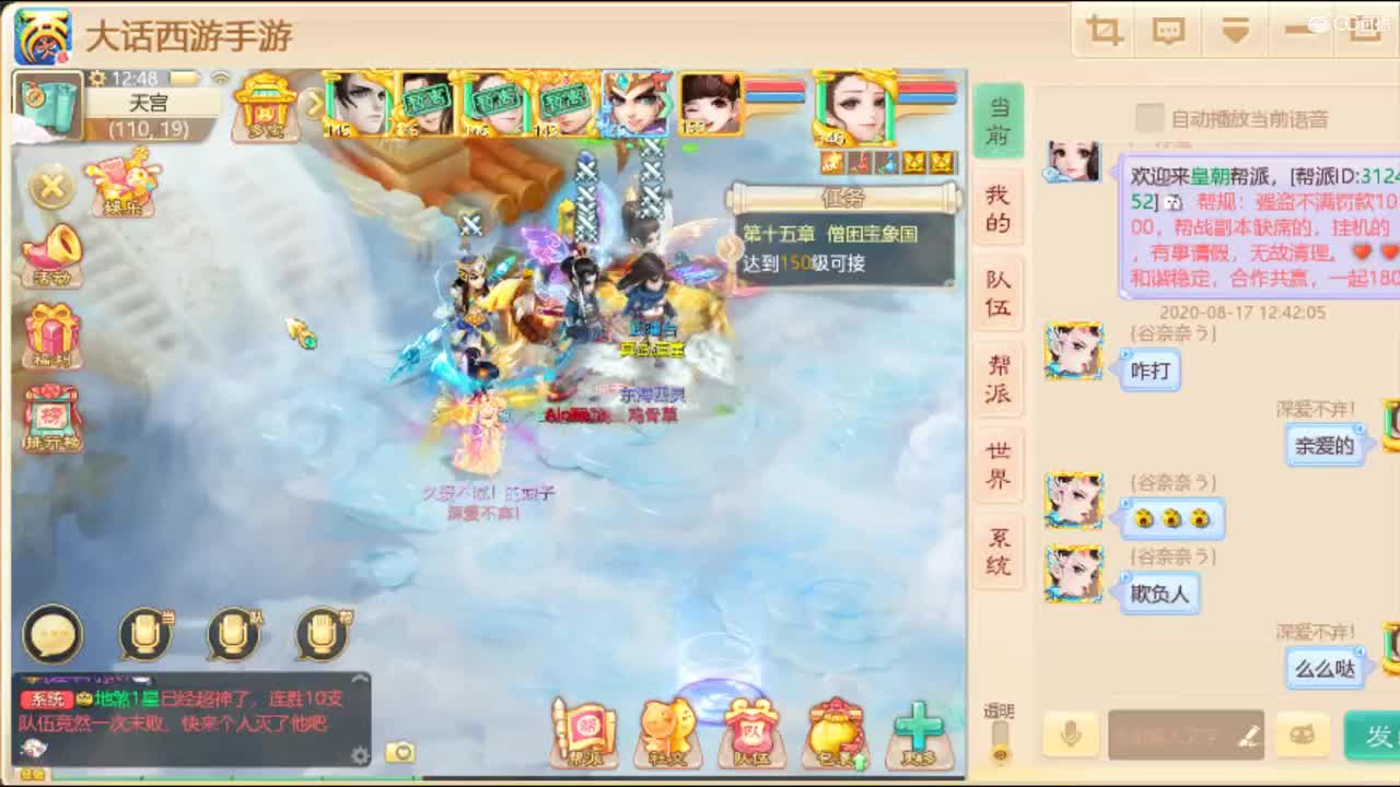 独步，武曜台。 第1段
