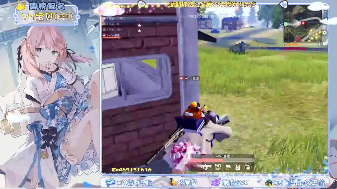 你的女朋友来了！