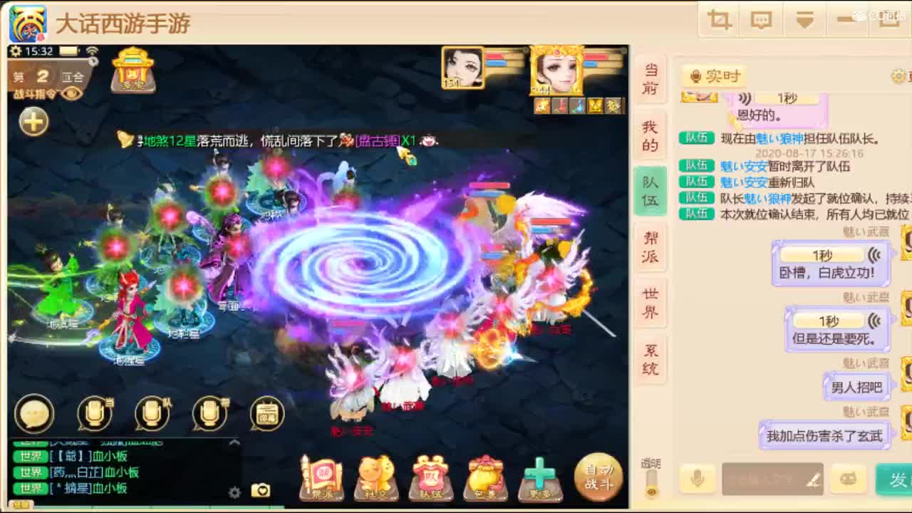 独步，武曜台。 第2段