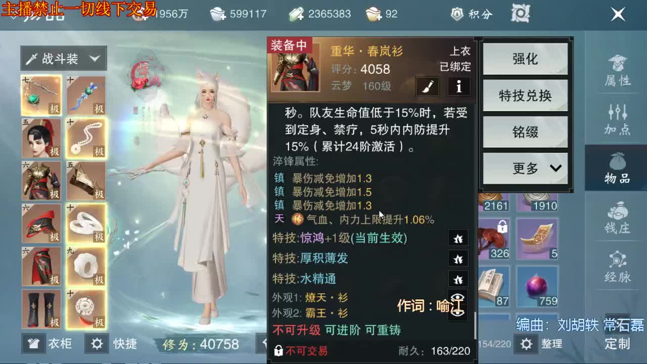 接一切