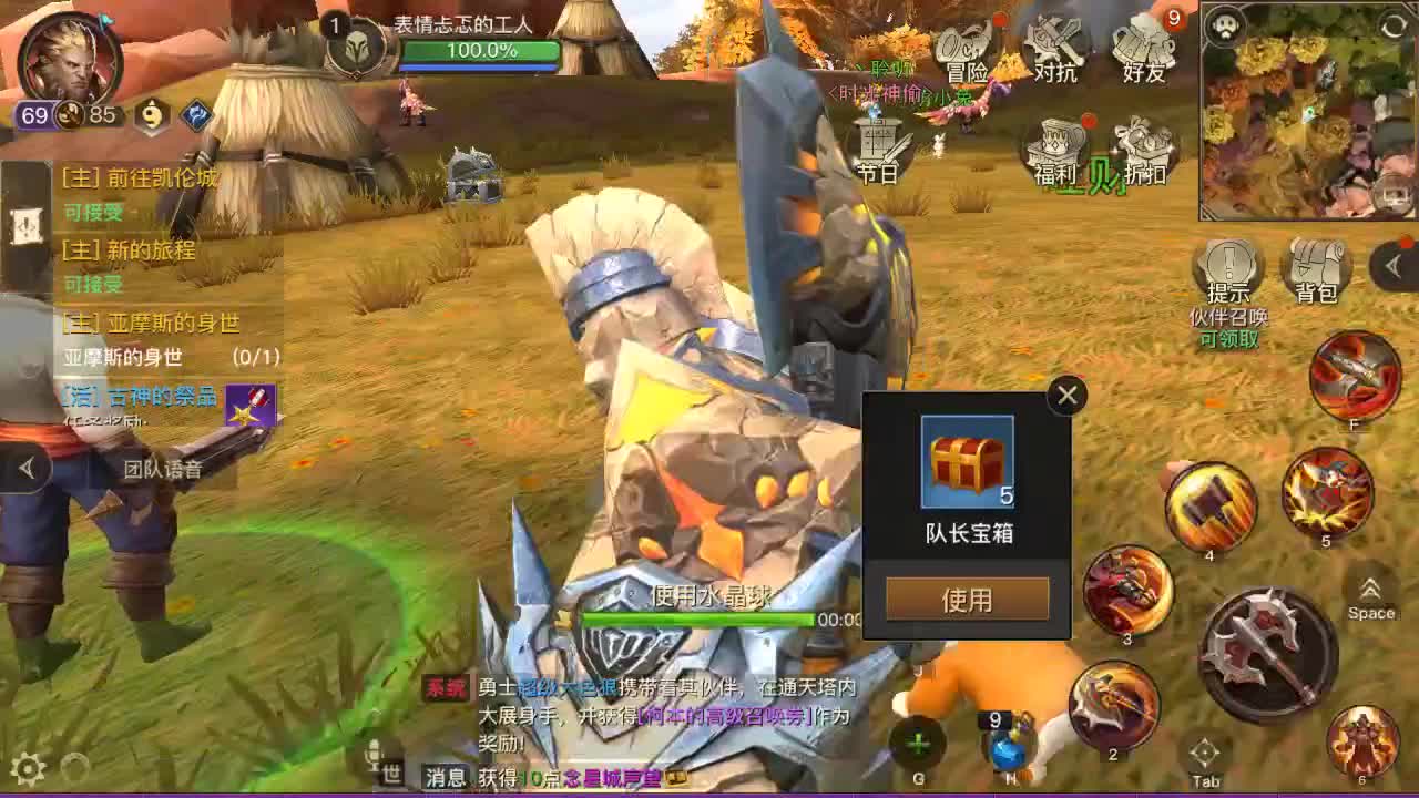 GO 第1段