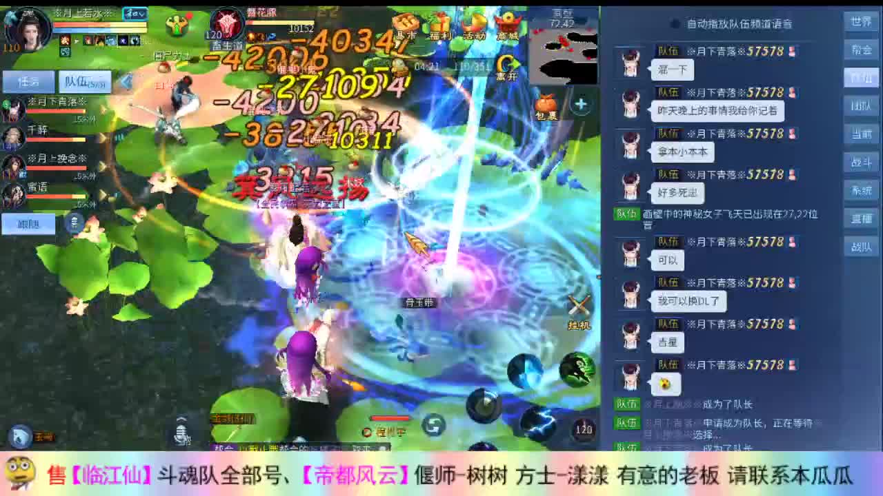 在线接撸画壁 第1段