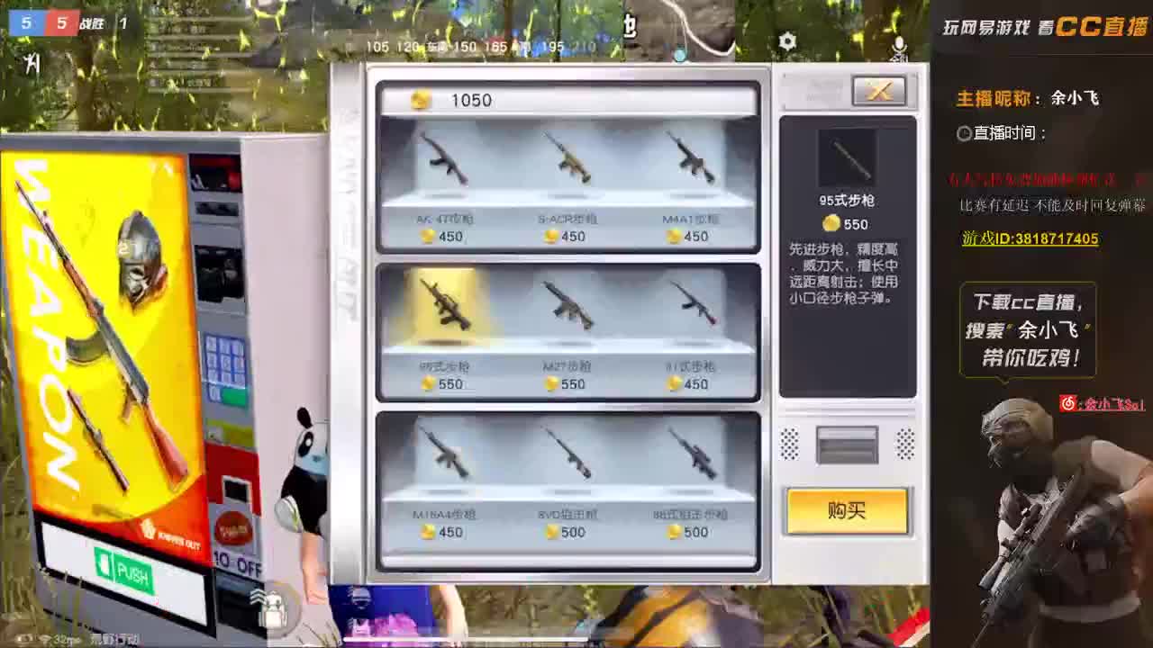 余小飞:日常 第2段