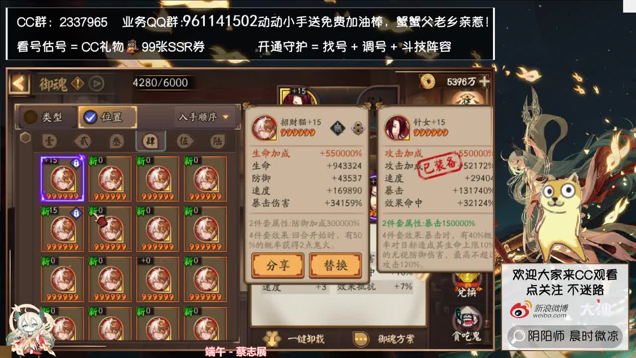 中午体服崽战冲一下~ 第2段