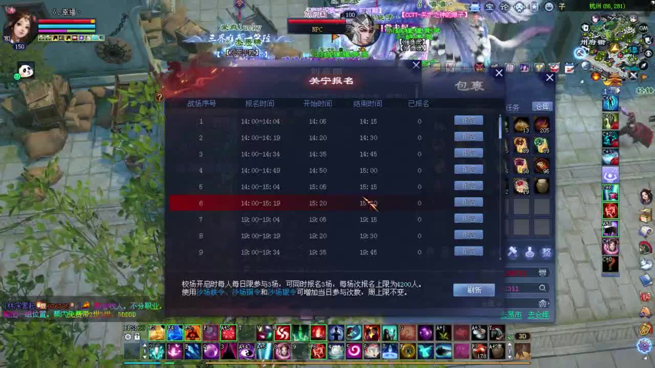 画魂关宁