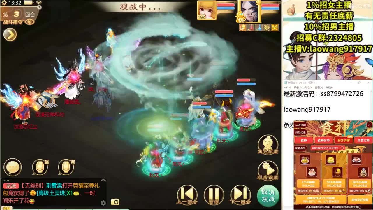 接明天新区的打造！ 第1段