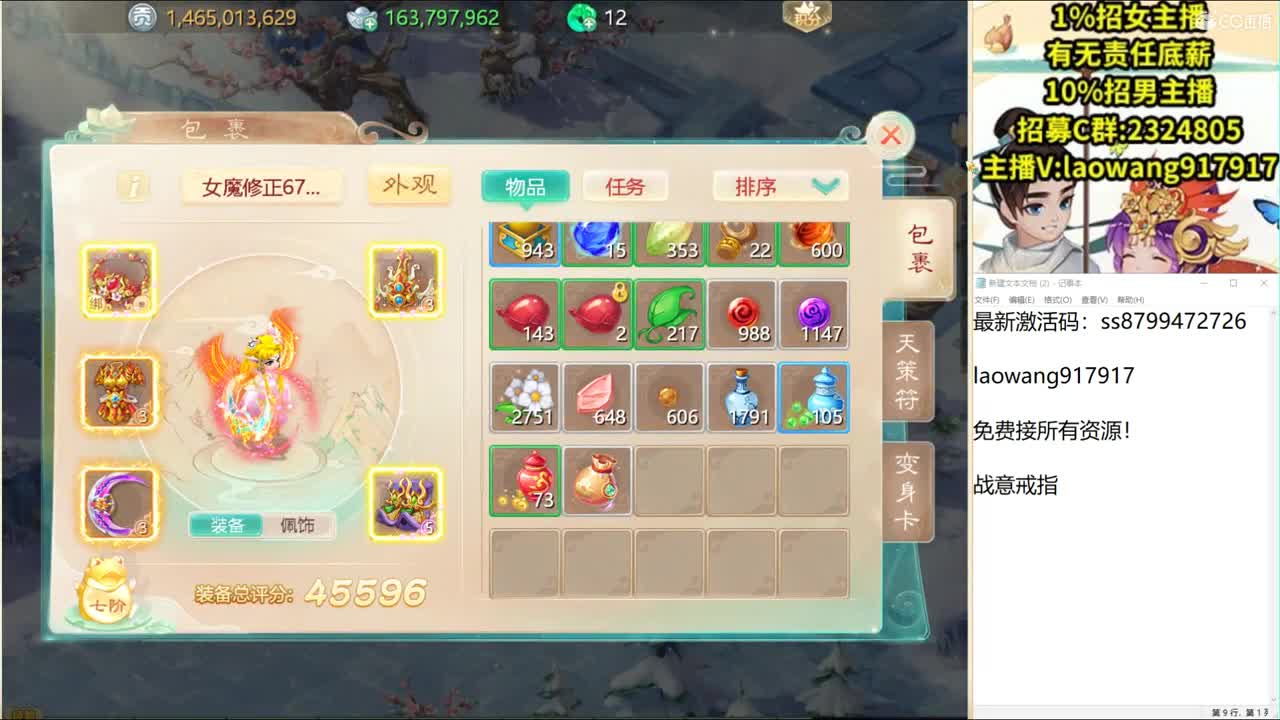 接明天新区的打造！ 第2段