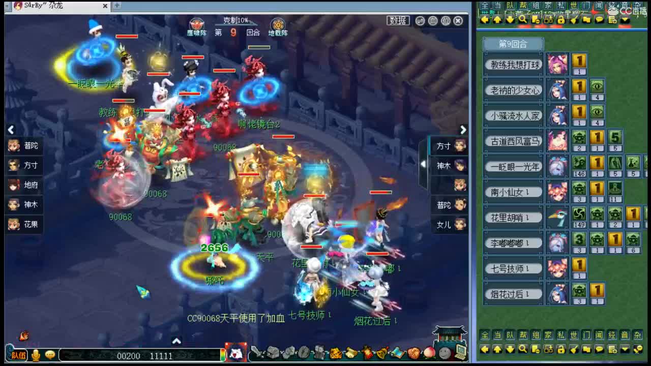 浩文