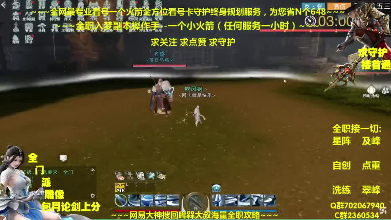 据说今天有聚宝盆~那我们就全额让利~ 第2段