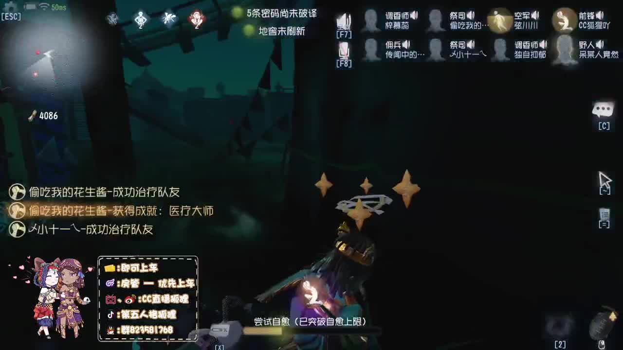 快乐带粉