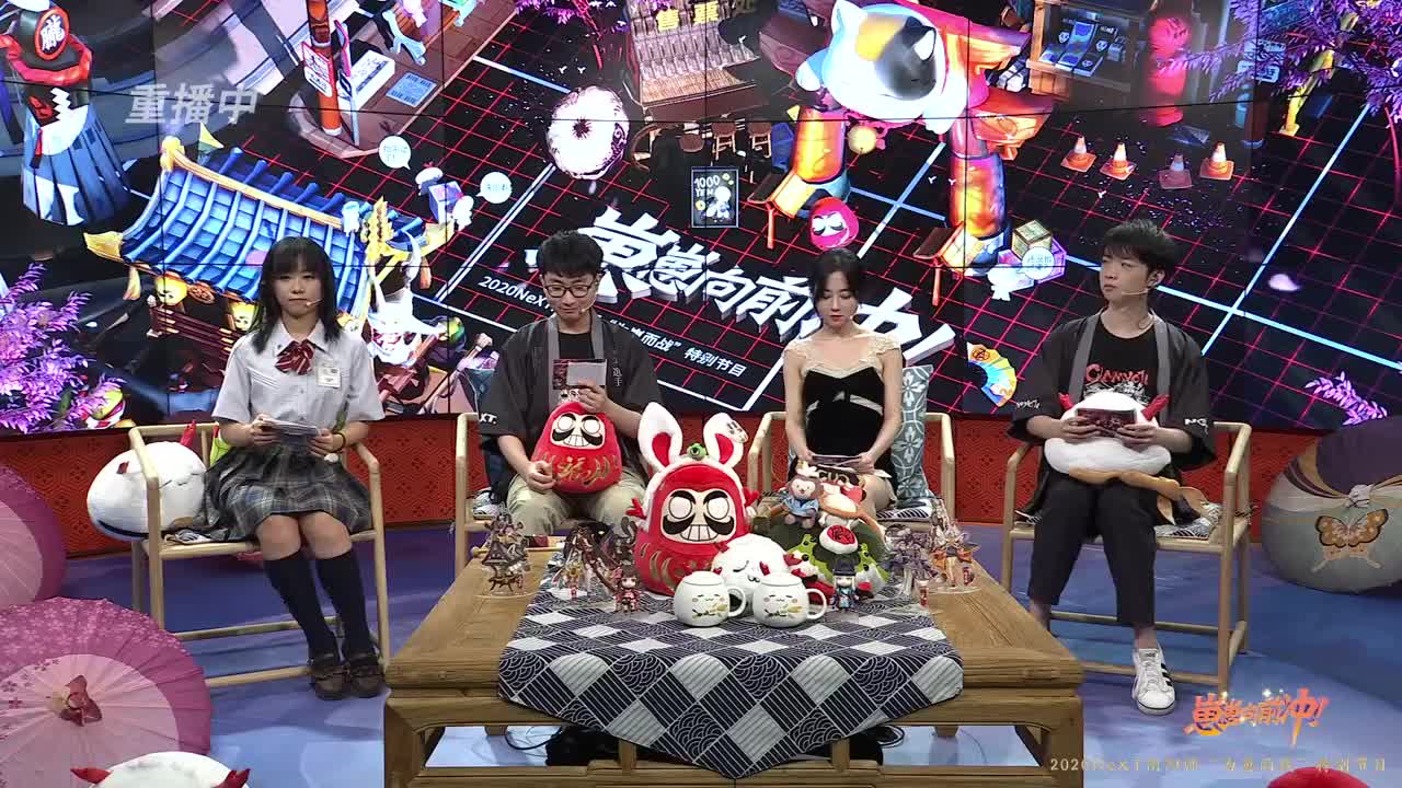 【重播】NeXT-《阴阳师》为崽而战特别节目——《崽崽向前冲！》 第2段