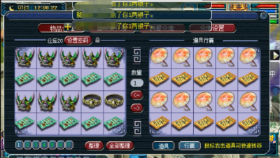 梦幻西游：25车250件80级人造装备，老王8分钟鉴定完，太刺激了！