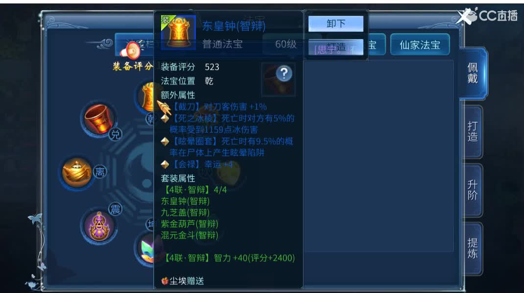 佳话连篇 第2段