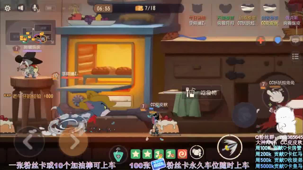 带粉皮断腿~ 第1段