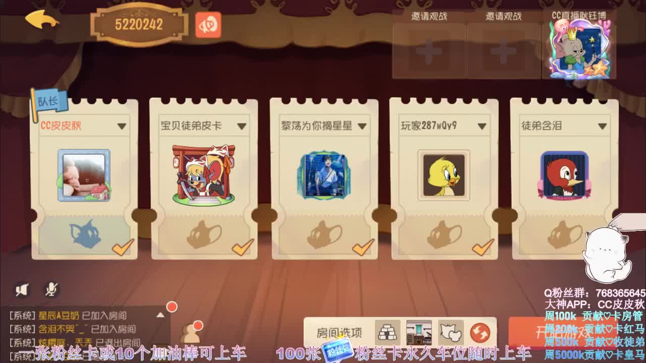 带粉皮断腿~ 第2段