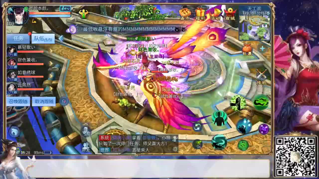 看号，估号，装备灵兽打造