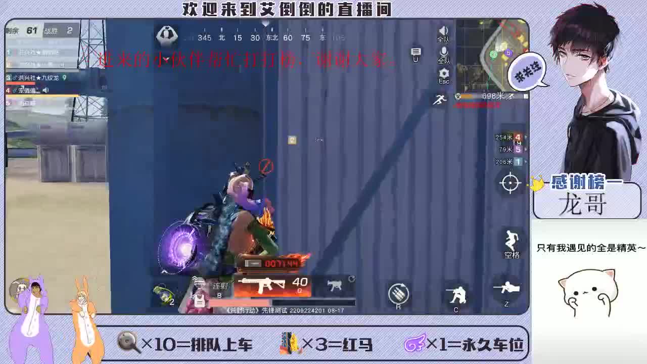爱不会消失 第1段