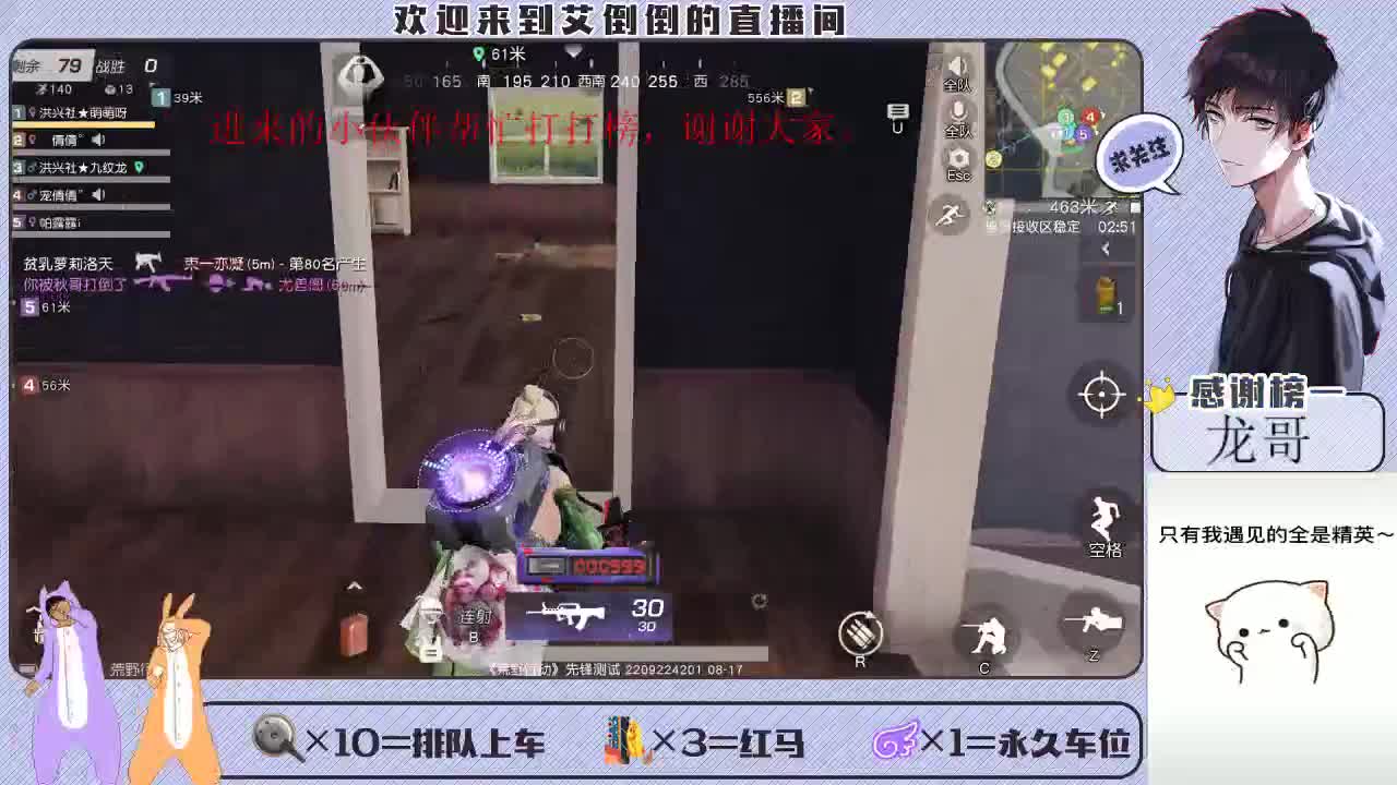 爱不会消失 第2段