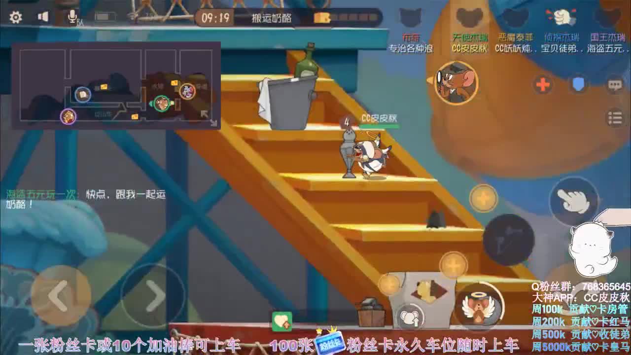 带粉皮断腿~