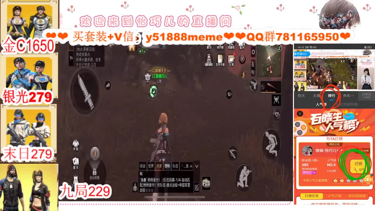 CC套装特价接高校 第1段