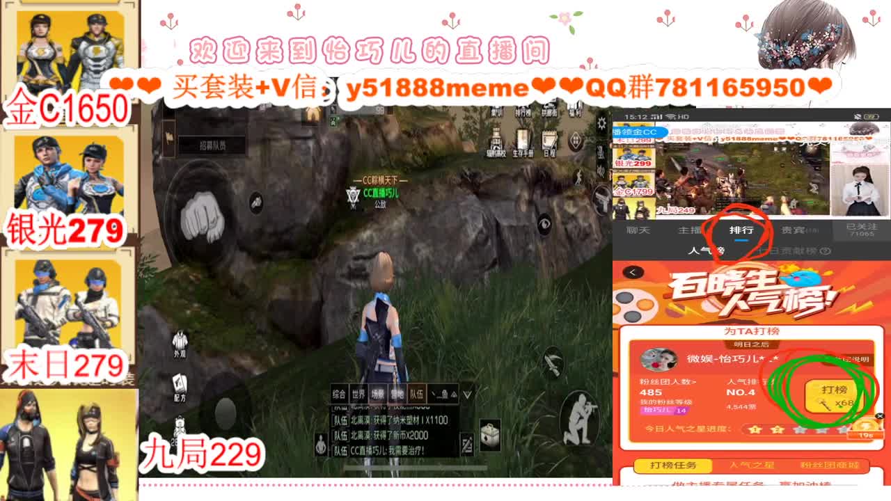 CC套装特价接高校 第2段