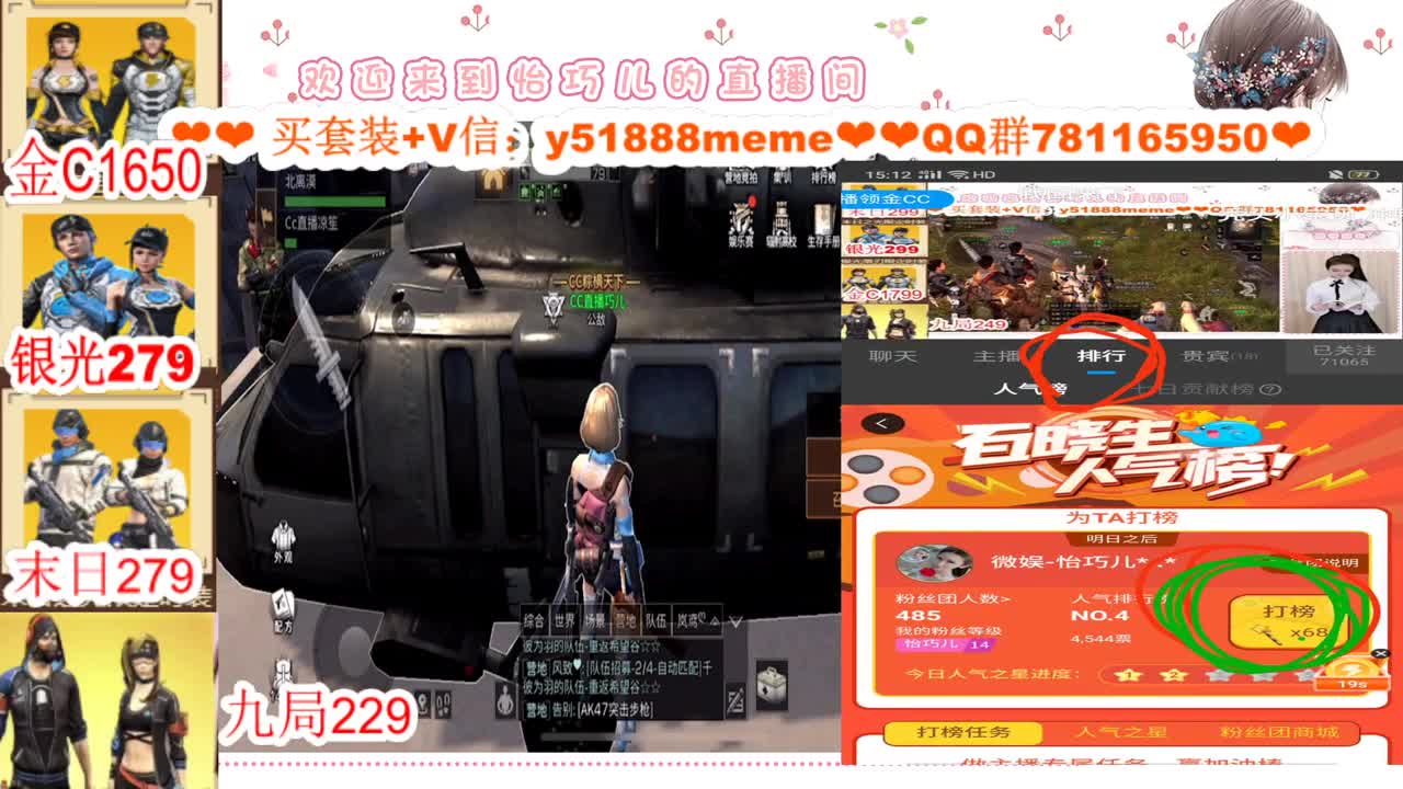 CC套装特价接高校 第3段