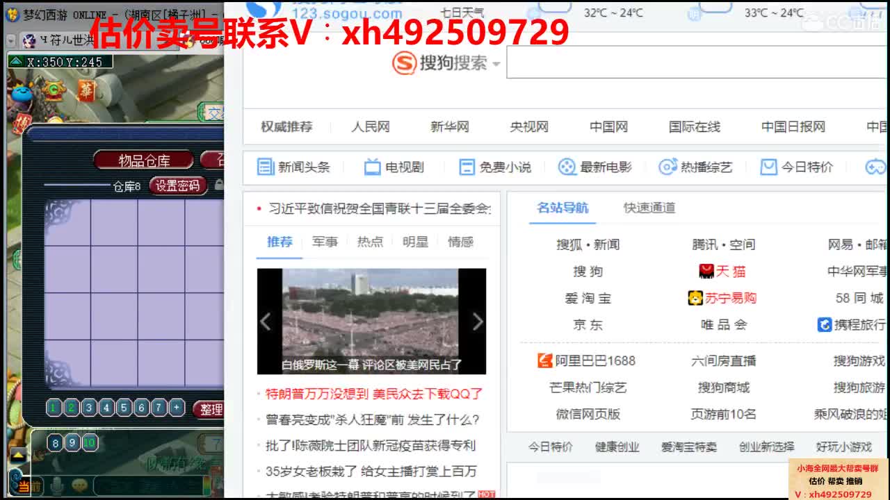 估价帮卖一条龙服务