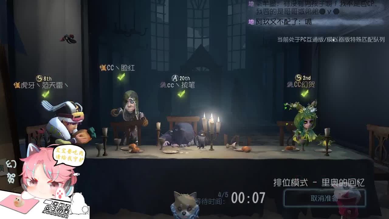 巅疯快乐人防