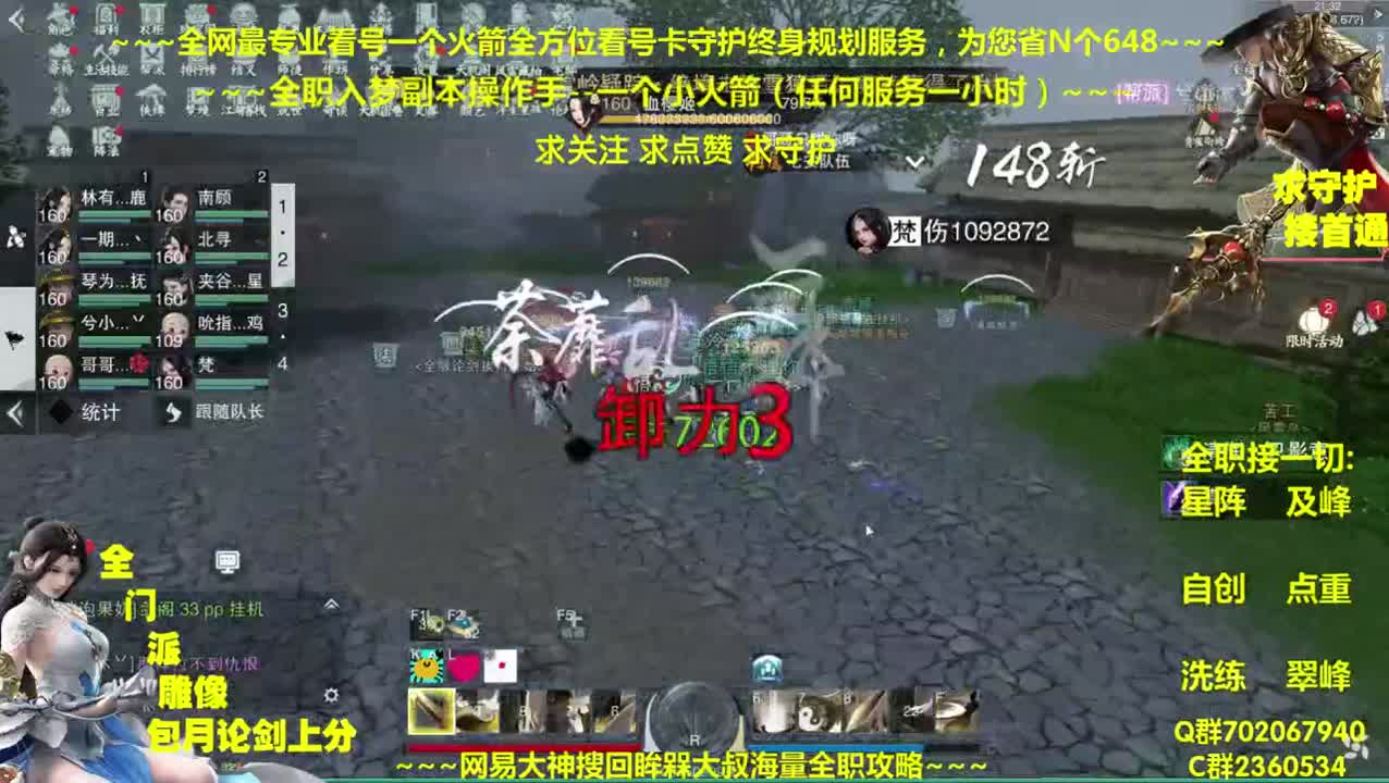 据说今天有聚宝盆~那我们就全额让利~