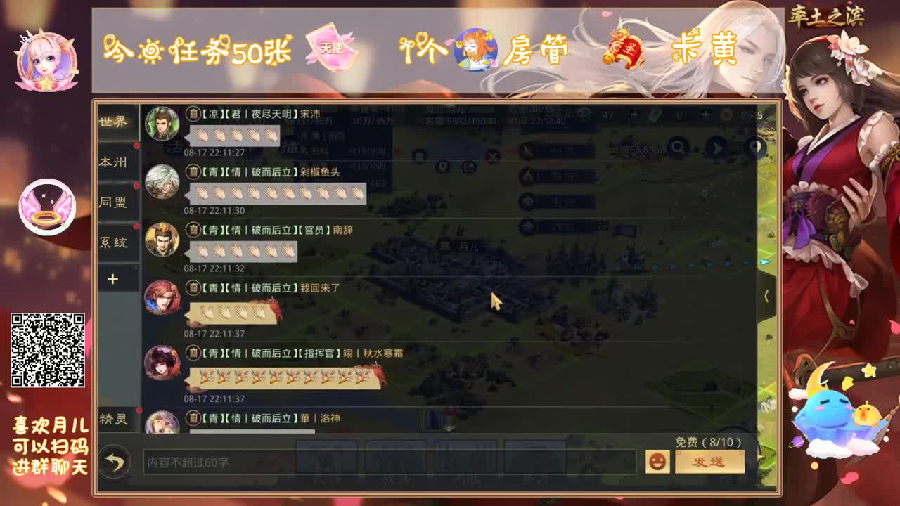 在线求教学的小姐姐