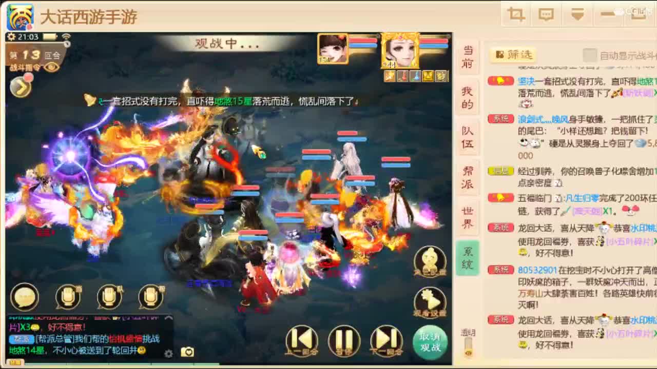 决战长安