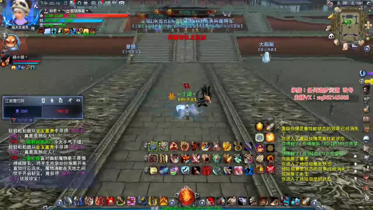 荒火的快乐时光 第1段