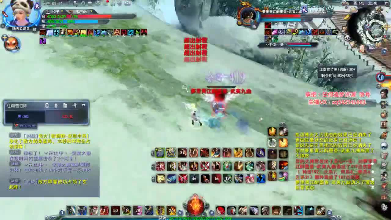 荒火的快乐时光 第2段