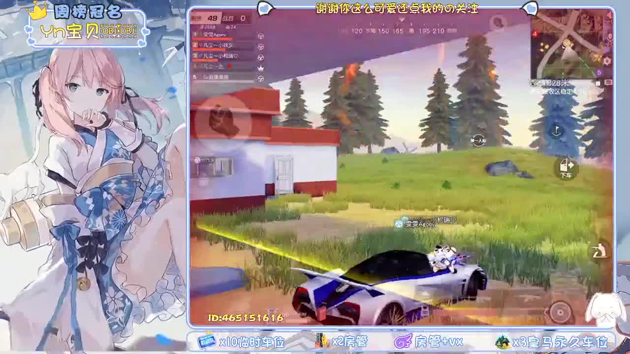 你的官方标配女朋友！ 第2段