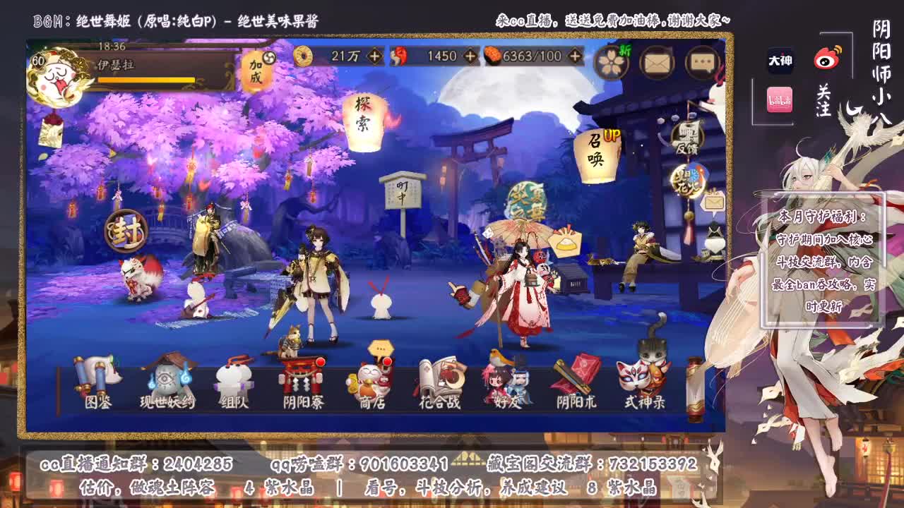 7点双速车！ 第1段