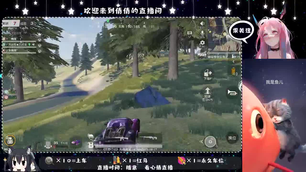 虾仁8 8元佛·跳墙8 8 0 第2段