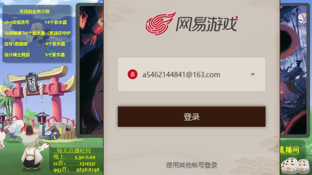 为崽而战冲 写会攻略！接斗技教学 第1段