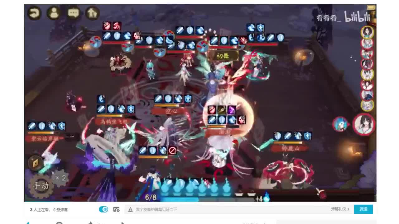 为崽而战冲 写会攻略！接斗技教学 第2段