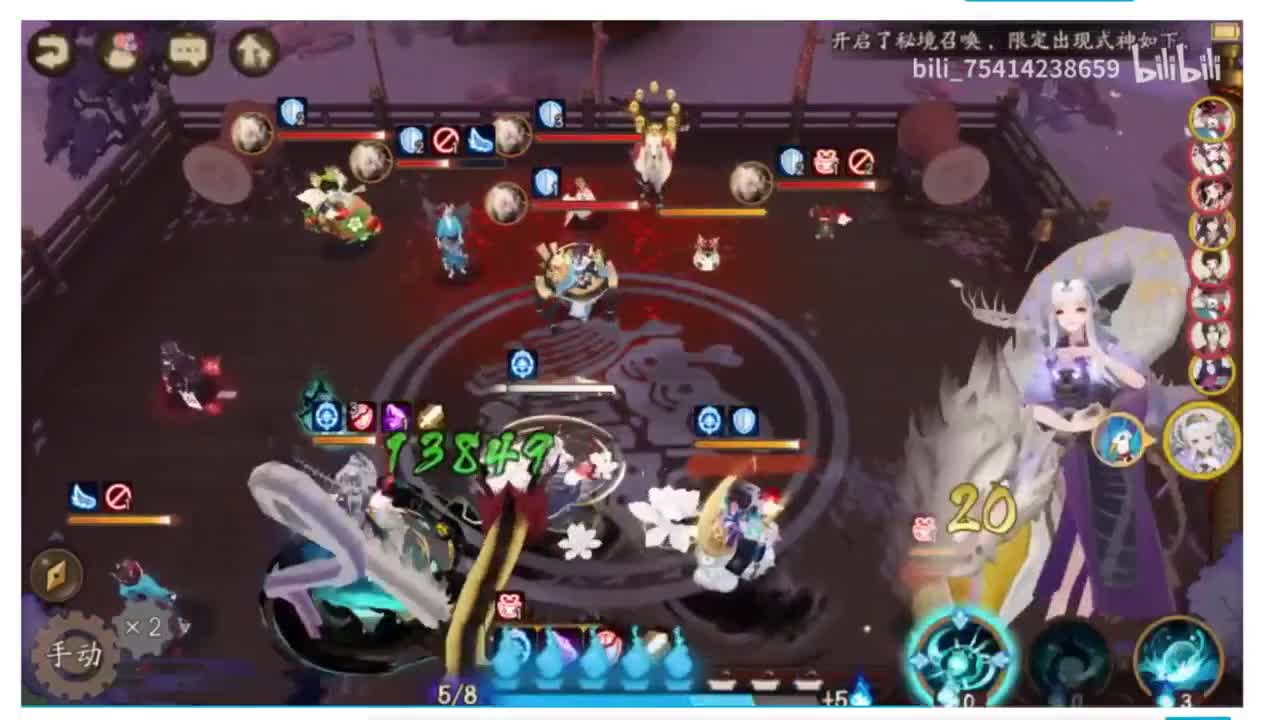 为崽而战冲 写会攻略！接斗技教学 第3段