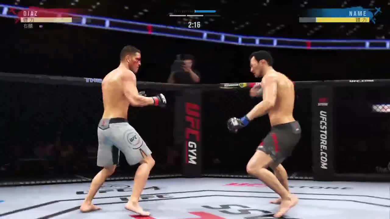 UFC4 第2段