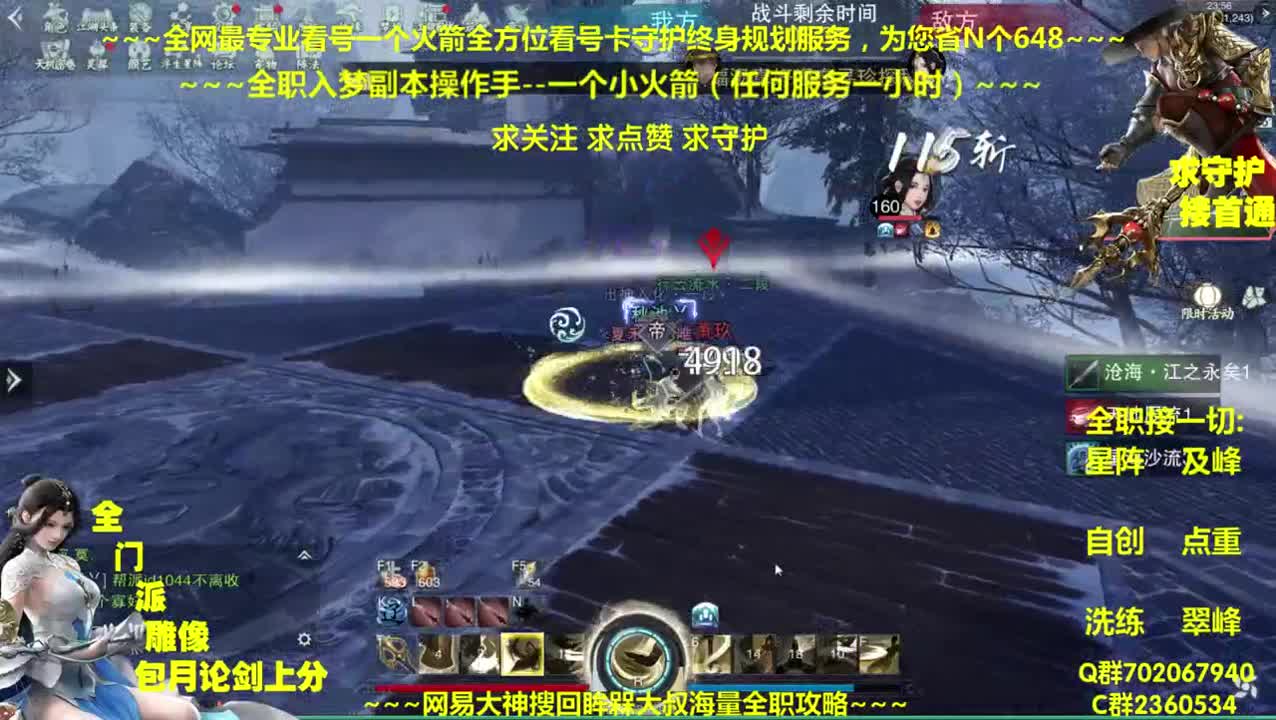 据说今天有聚宝盆~那我们就全额让利~